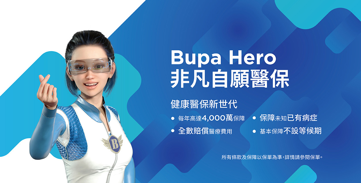2023 bupa-hero-banner_ipad cn