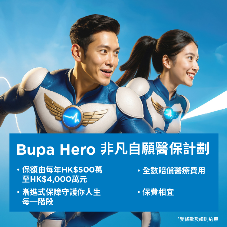 25_hi_133 hero core web banner_ver 1_750_750 tc (1)