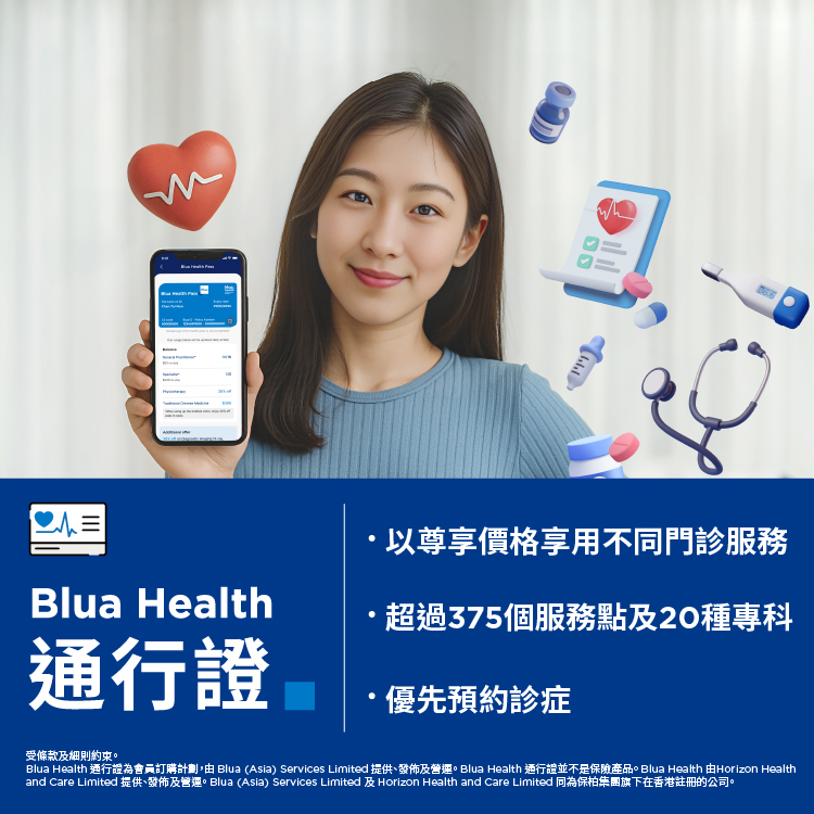 25_hi_142 blua health pass bupa homepage banner_ver 1_750_750 tc