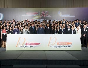 Caring Company Award