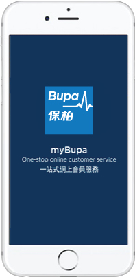 bupa travel insurance hong kong