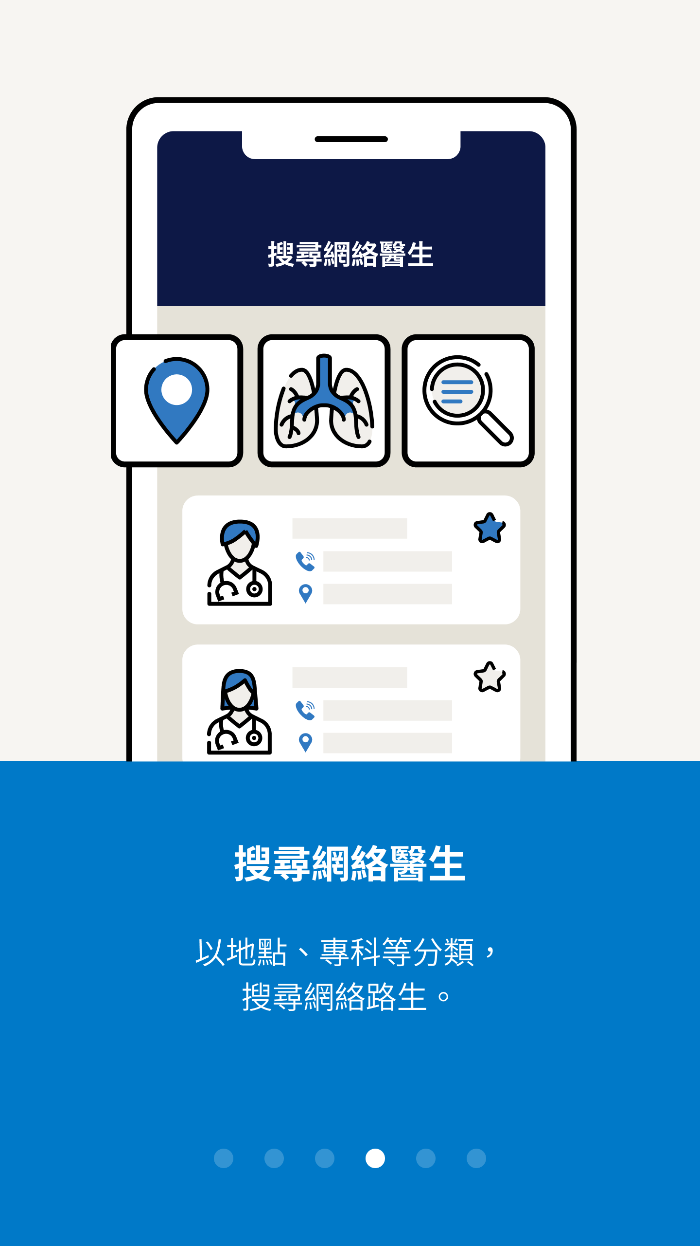 Search by service type
