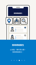 Search by service type
