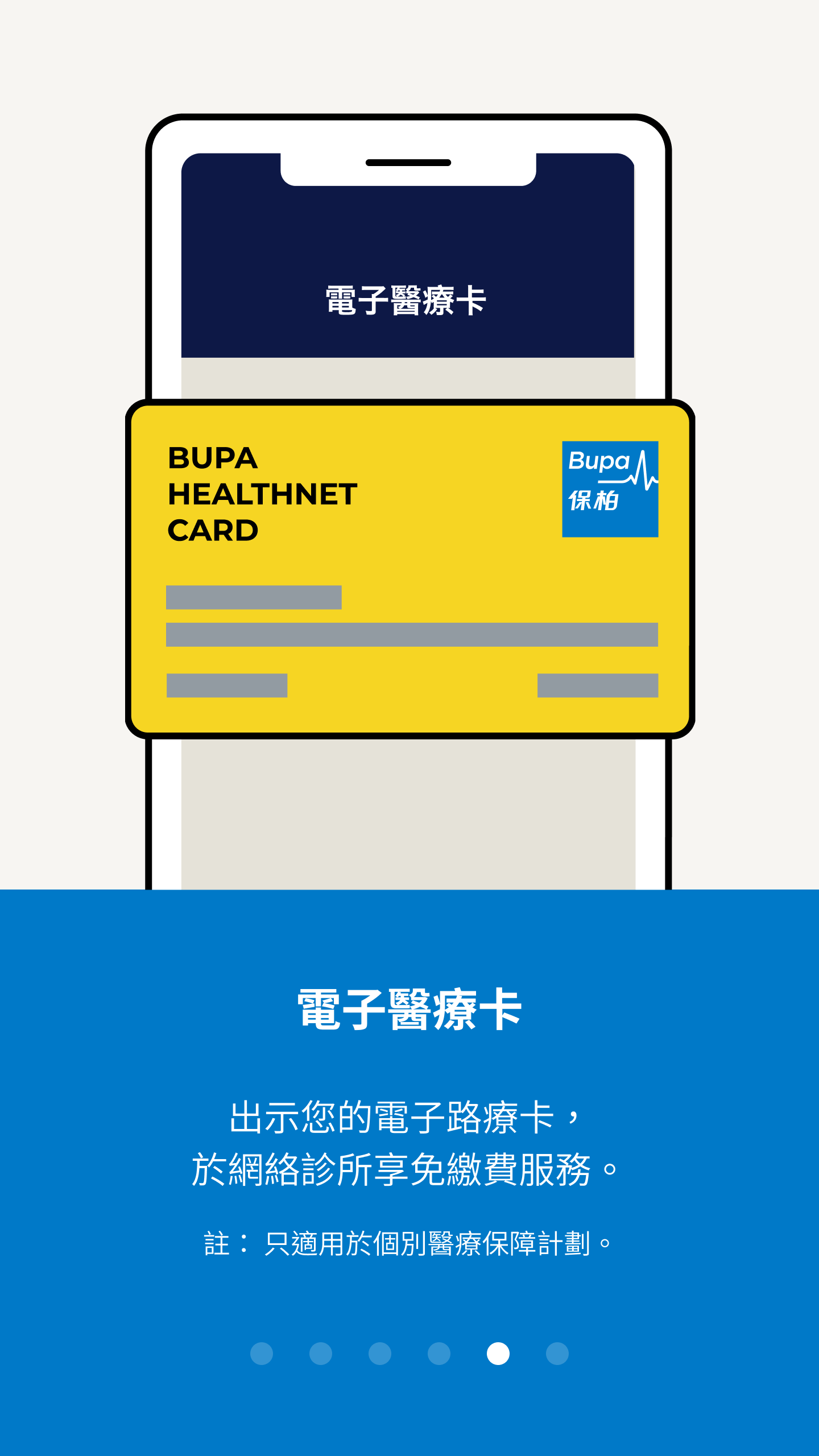 Search by service type