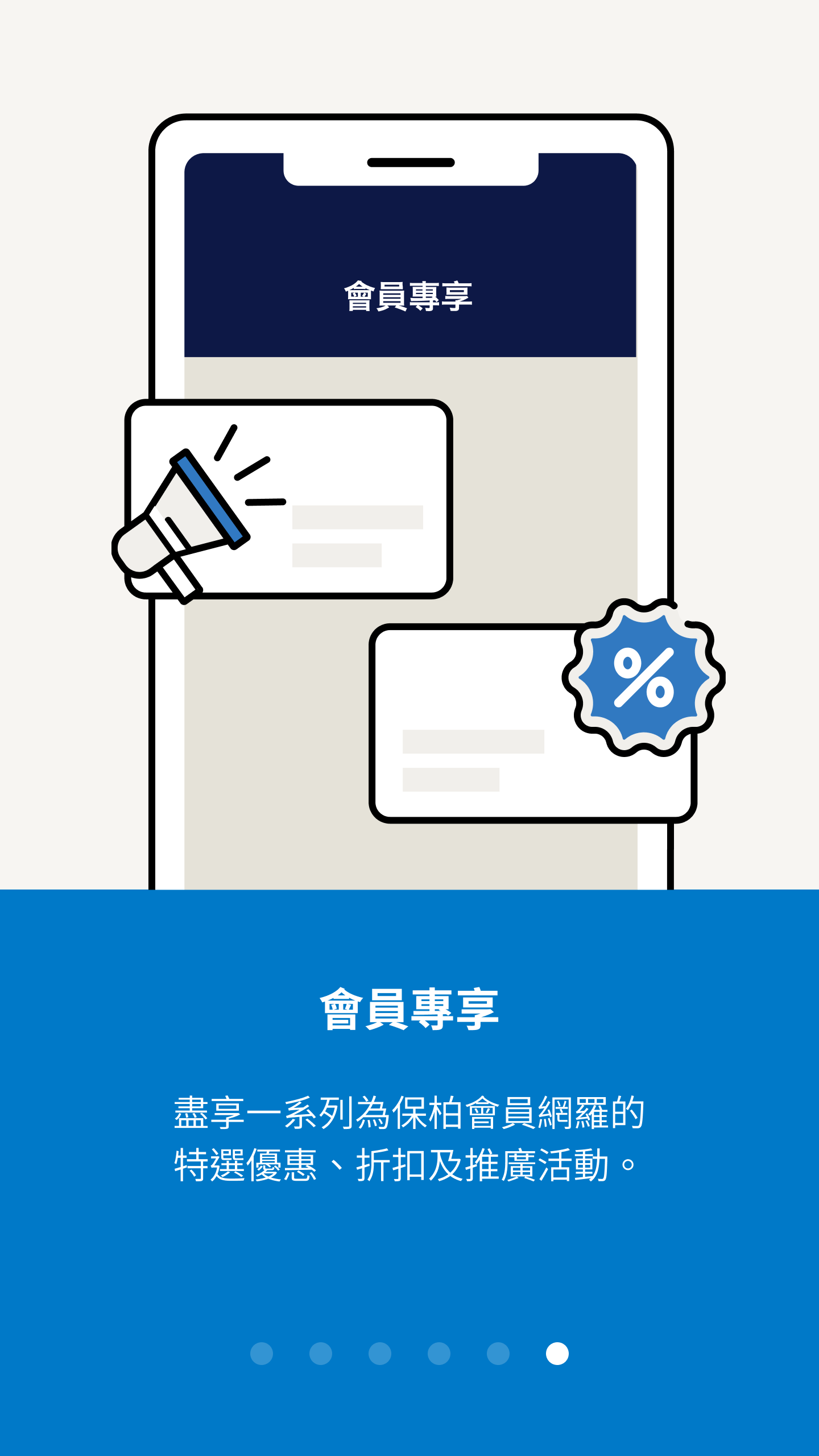 Search by service type