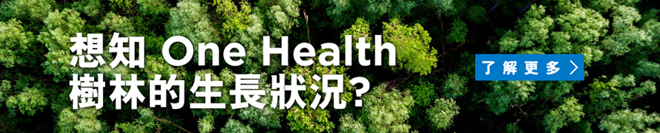One health