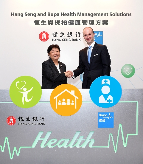 Hang Seng and Bupa break new ground in Hong Kong's health insurance market