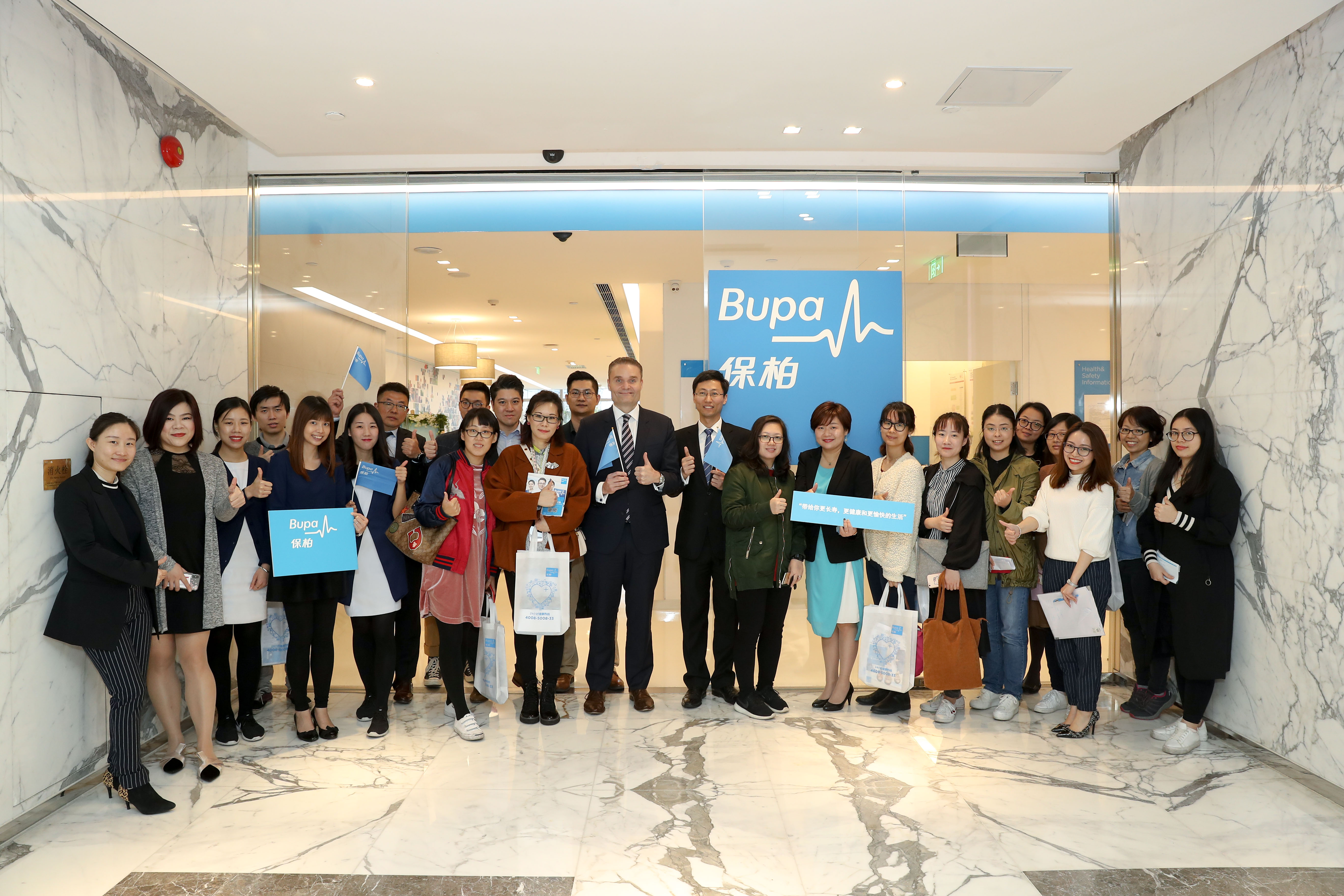 Bupa Medical Centre media launch event