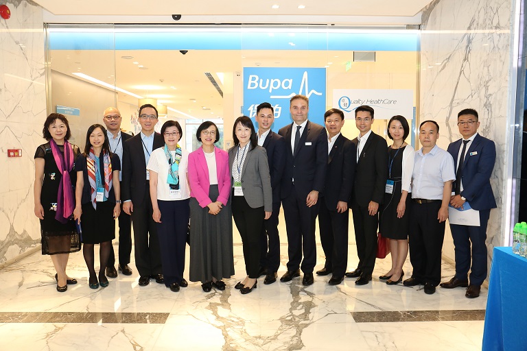 Bupa Guangzhou Integrated Medical Centre