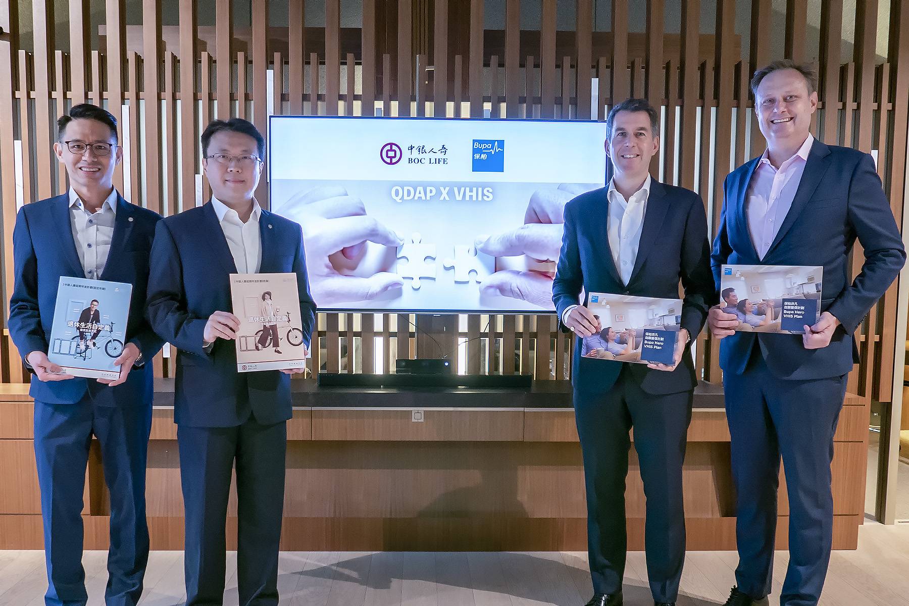 Bupa MyFlexi VHIS Plan