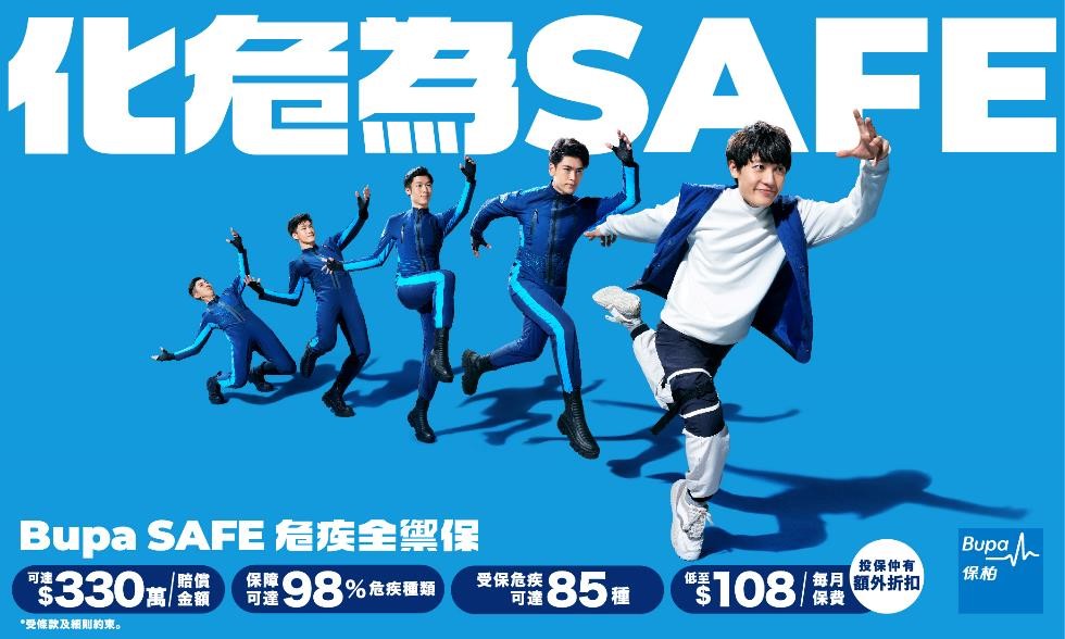 wellness app Bupa4Life