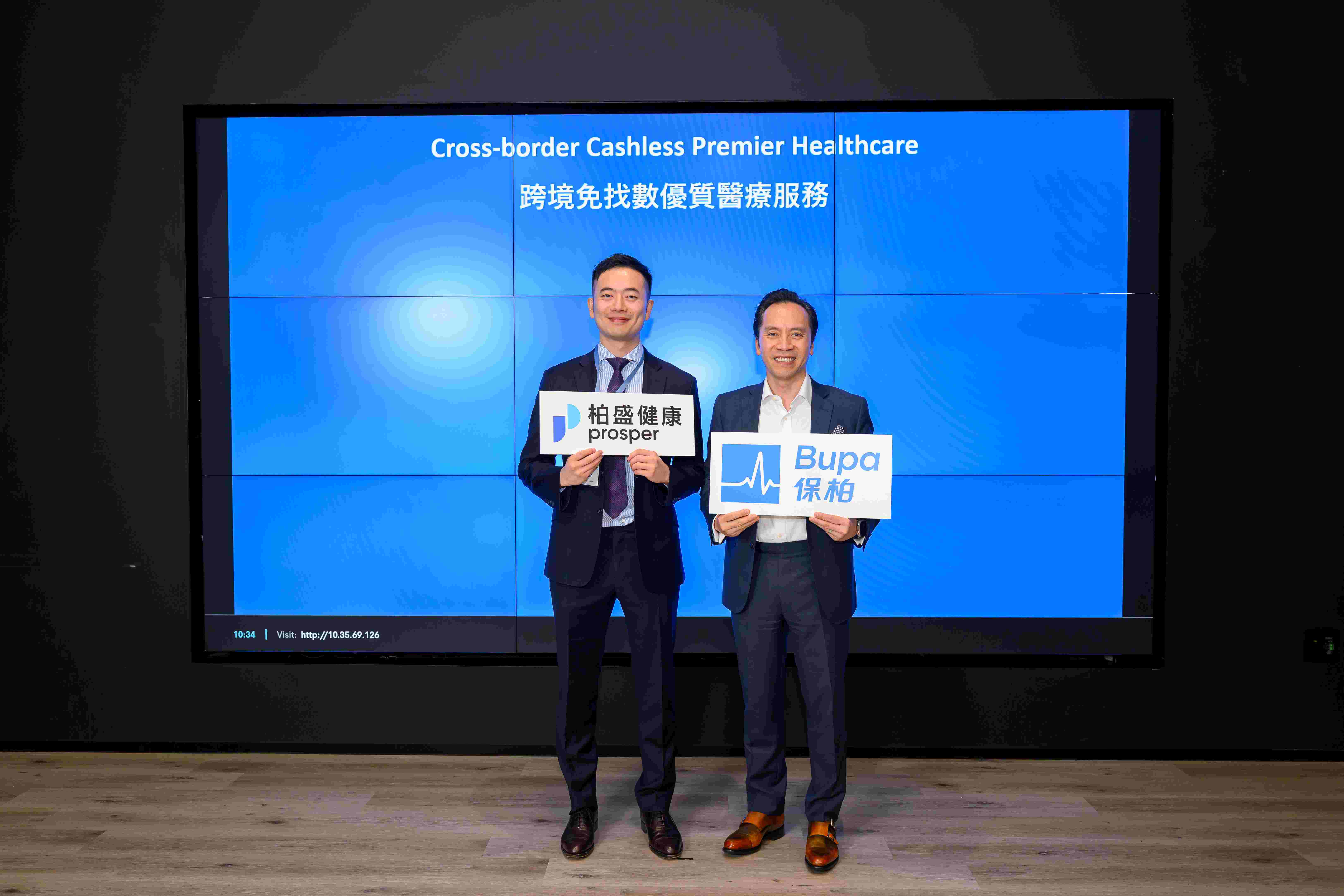 GBA partnership 2