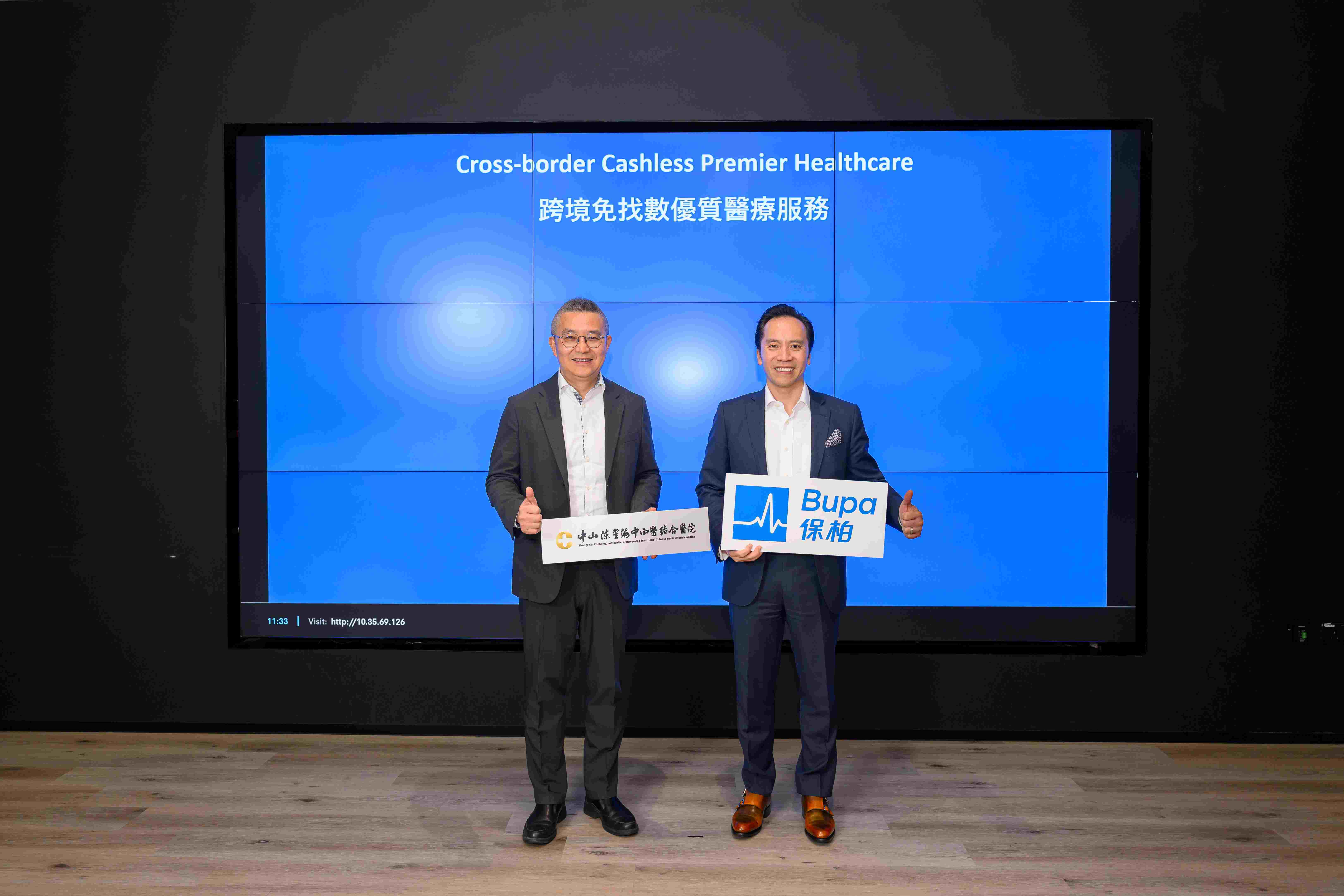 GBA partnership 4