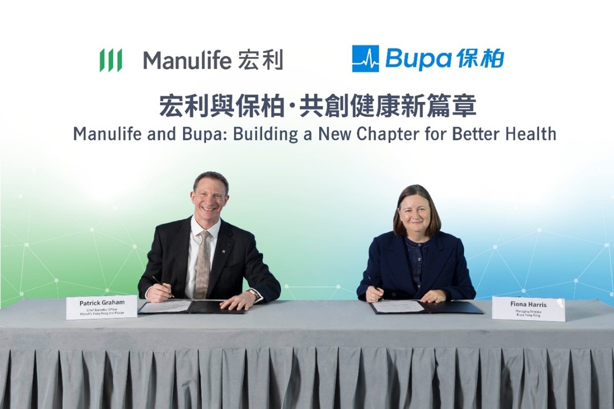 Press release | Manulife and Bupa Sign MoU for Strategic Collaboration in  Hong Kong to Create a More Robust, Integrated Healthcare Network Offering  Customers Greater Access and Choice