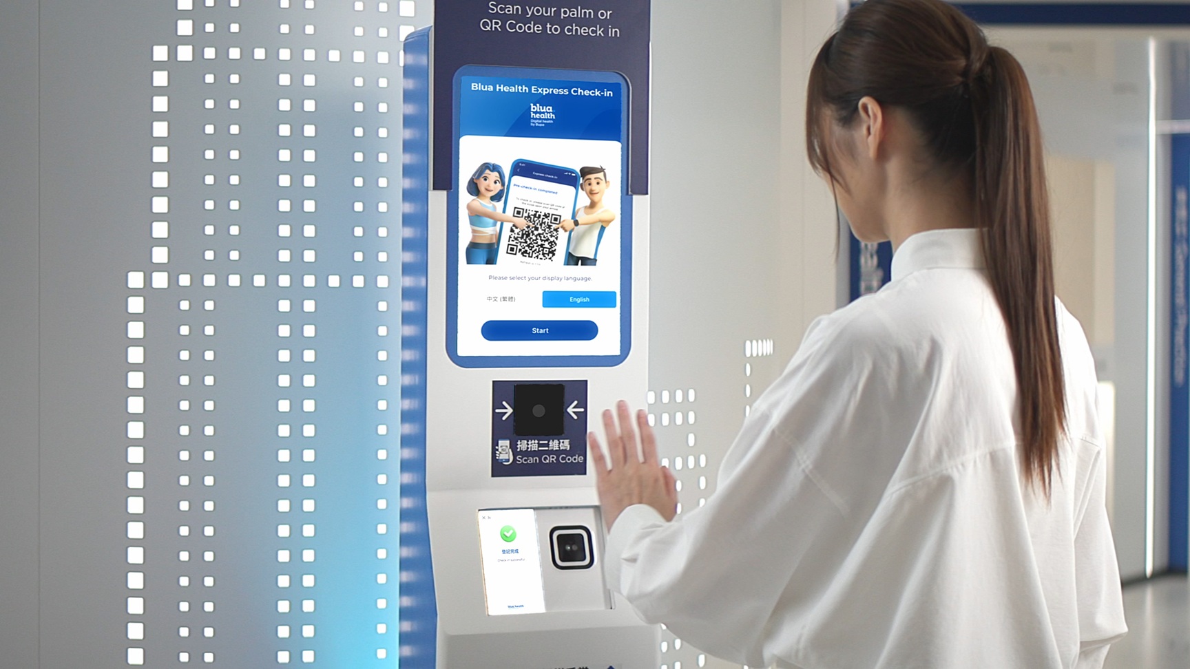 photo 2 bupa and tencent launch hong kongs first palmbased checkin service for enhanced healthcare e