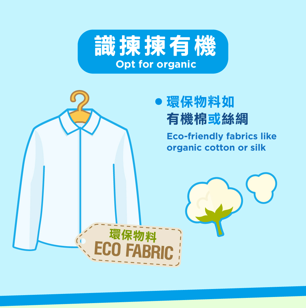 Top tips for green clothing