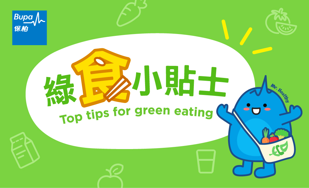 Top tips for green eating