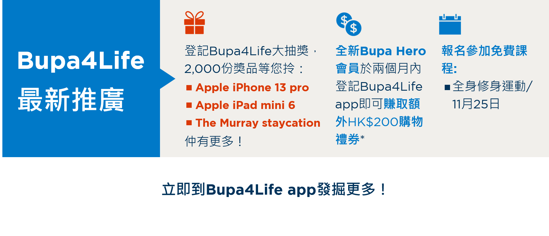 bupa4life