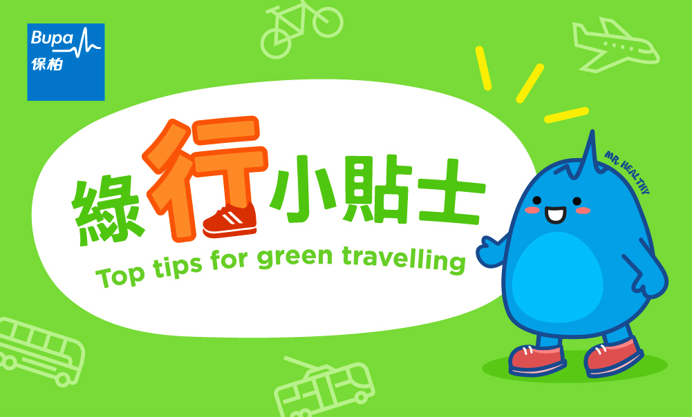 Top tips for green travelling
